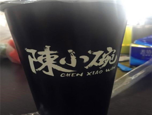 陳小碗的奶茶鋪