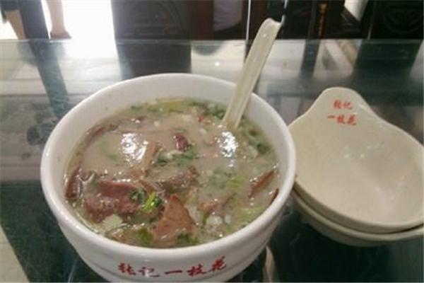 羊務(wù)局羊湯館