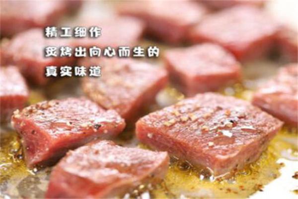 來點烤肉