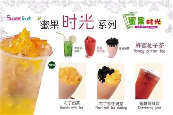 蜜果時(shí)光飲品