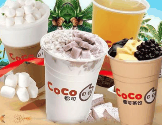 奶茶coco