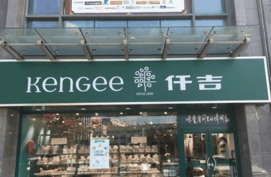 仟吉蛋糕店加盟