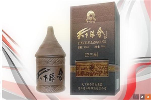 天下糧倉(cāng)酒業(yè)