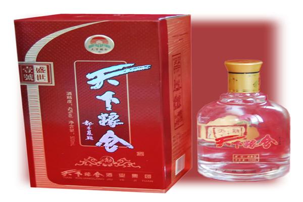 天下糧倉酒業(yè)