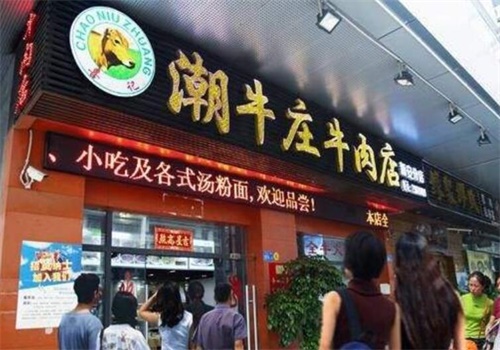 潮牛莊牛肉店加盟