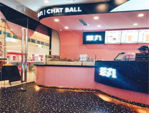 ChatBall茶丸奶茶加盟