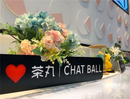 ChatBall茶丸奶茶加盟