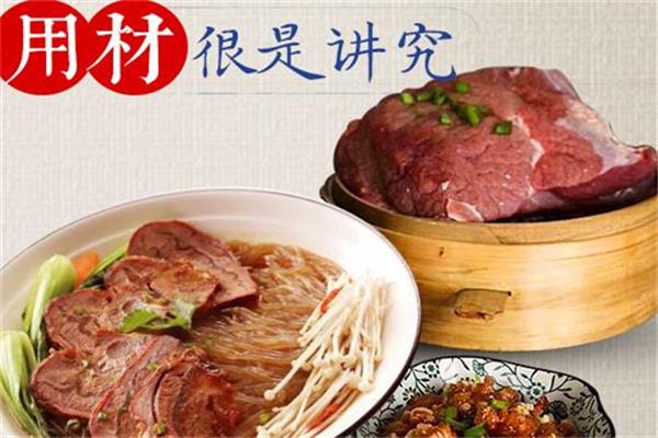 臺(tái)門里牛肉粉鍋貼