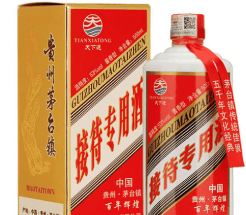 貴州茅臺(tái)酒