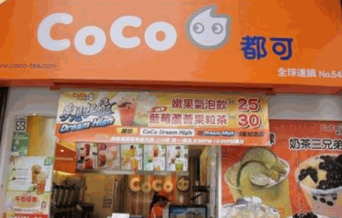 min coco奶茶