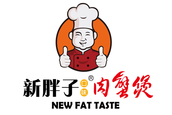 新胖子口味肉蟹煲加盟