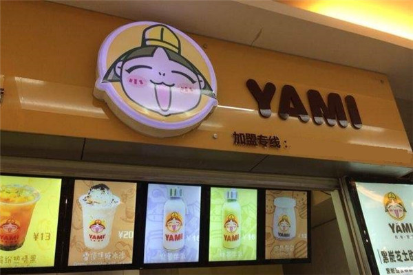 YAMI布甸仔甜品加盟