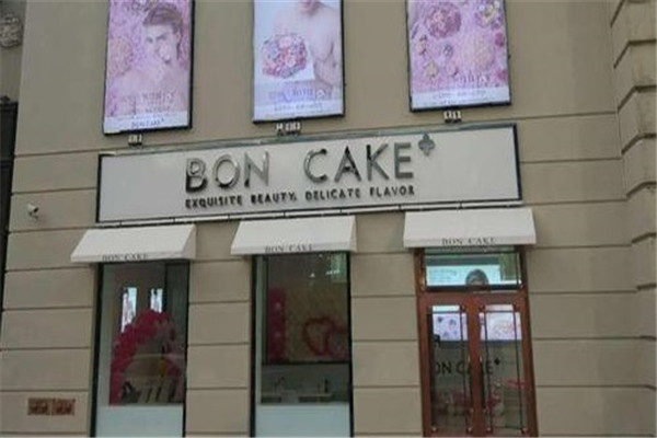 BONCAKE甜品加盟