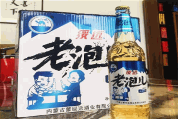 老泡兒啤酒