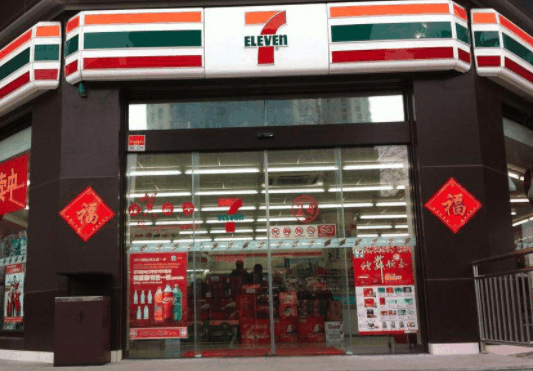 7-11便利店