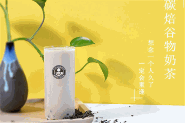 沐歌的茶