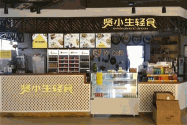 賢小生無(wú)人水果店