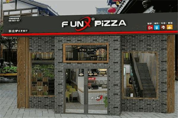 FUNXPIZZA披薩加盟