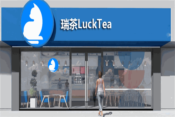 瑞茶LuckTea加盟