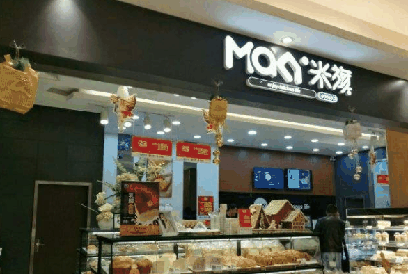 米旗蛋糕店