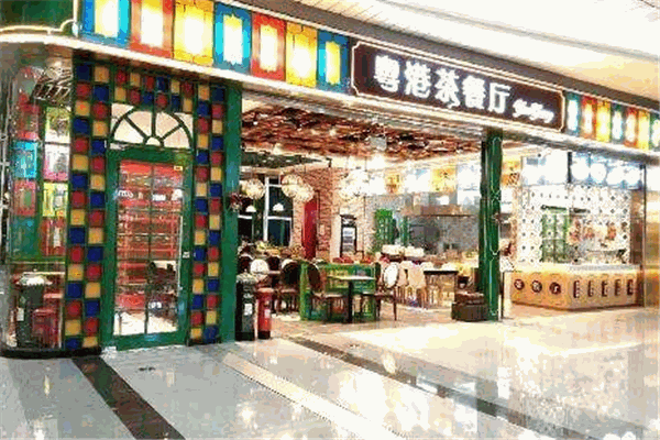 粵港茶餐廳加盟