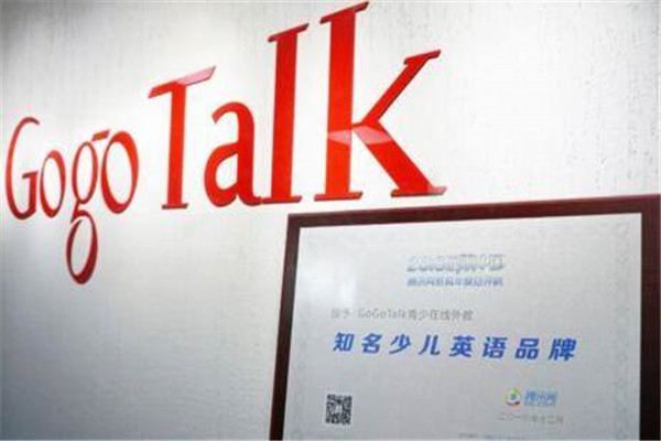 GoGoTalk青少在線外教