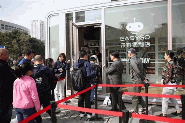 EasyGo未來便利店加盟