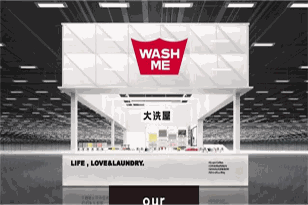 WashMe大洗屋