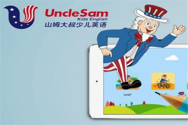 Uncle Sam少兒英語(yǔ)