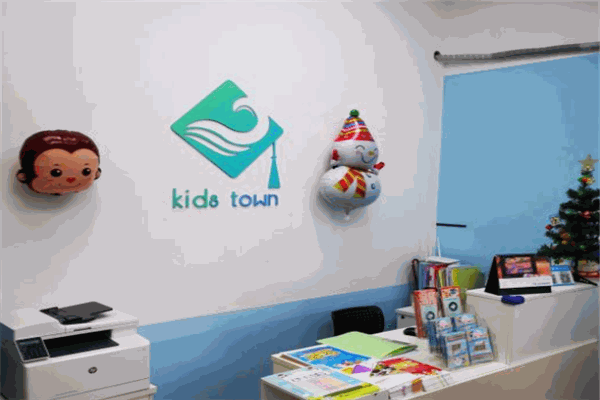 KidsTown少兒英語教育