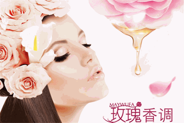 艾芬蘭美容美發(fā)產(chǎn)品