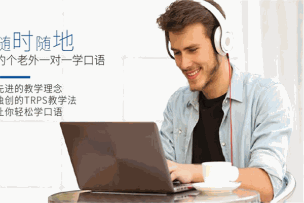 云海螺英語加盟