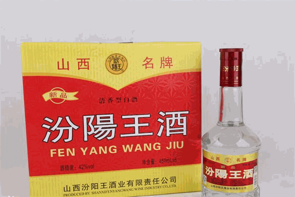 汾陽(yáng)王酒