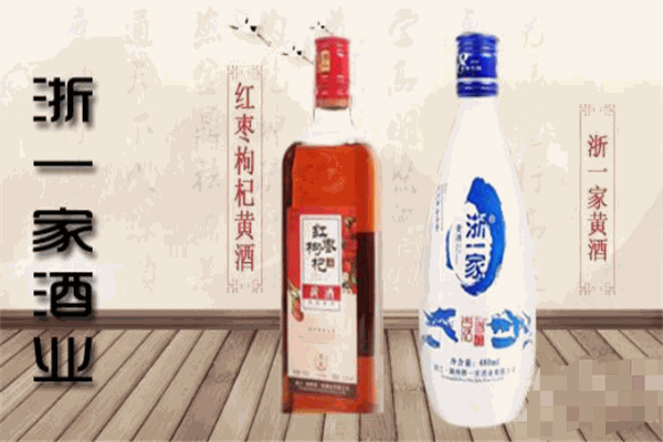 浙一家酒業(yè)加盟