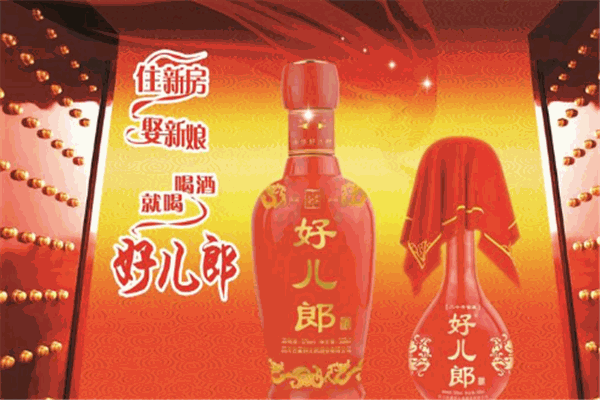 好兒郎白酒加盟