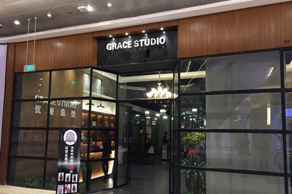 Grace studio美發(fā)