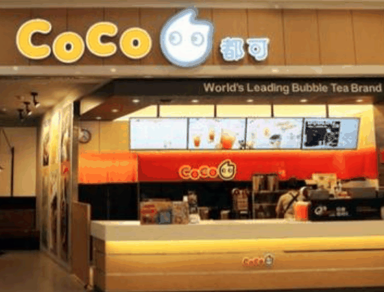 coco奶茶店