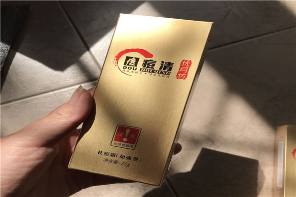 痘毒清祛痘產(chǎn)品加盟