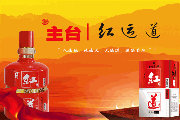 聯(lián)豐酒業(yè)加盟