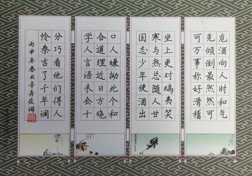 多宮格硬筆書法加盟