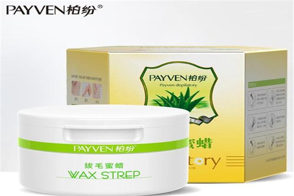 PAYVEN柏紛化妝品