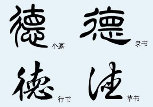 字學(xué)優(yōu)書法加盟