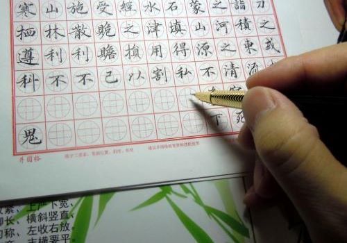 傳興練字加盟