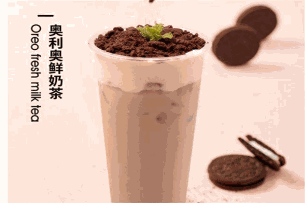 漫妞兒奶茶