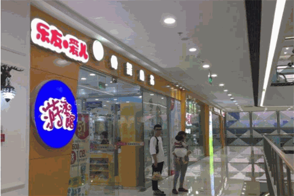 樂友愛兒母嬰店加盟