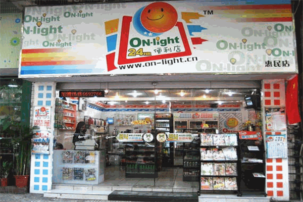 On-Light全為你便利店