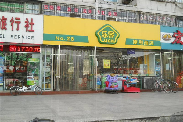 樂客便利店加盟