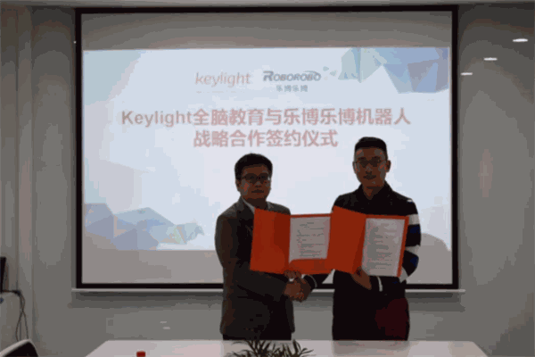 Keylight全腦教育加盟