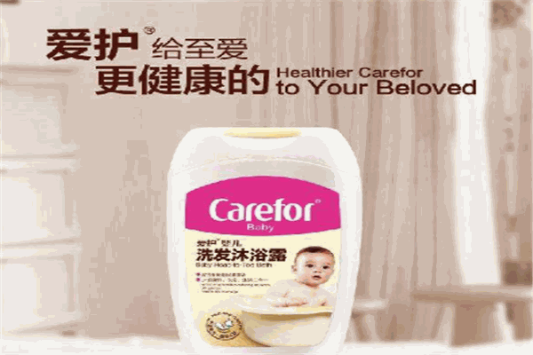 carefor嬰兒用品加盟