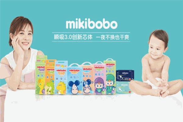 mikibobo米奇啵啵紙尿褲加盟